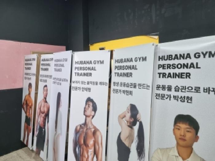 서울특별시 성북구 동소문로20나길 47, 지하2층비216호 (동선동1가,코아루센타시아)구) 서울특별시 성북구 동선동1가 121-6 근린상가 경매 사진 12