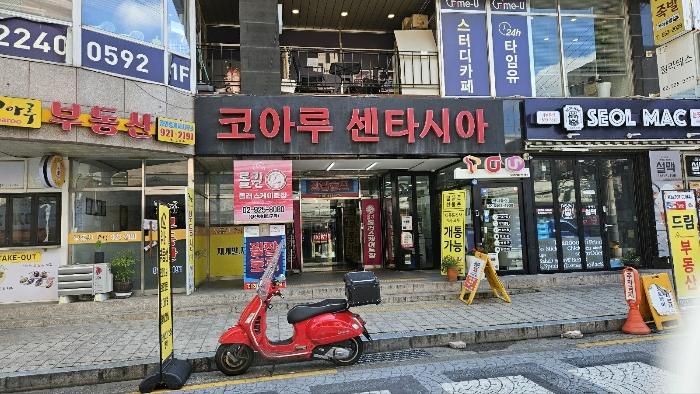 서울특별시 성북구 동소문로20나길 47, 지하2층비216호 (동선동1가,코아루센타시아)구) 서울특별시 성북구 동선동1가 121-6 근린상가 경매 사진 2