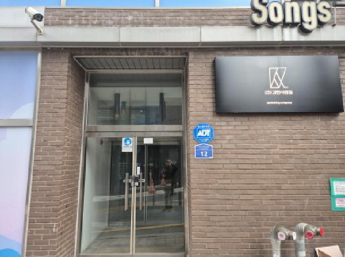 서울특별시 서대문구 이화여대5길 12, 1동 2층201호 (대현동,송스8)구) 서울특별시 서대문구 대현동 56-119 근린상가 경매 사진 3