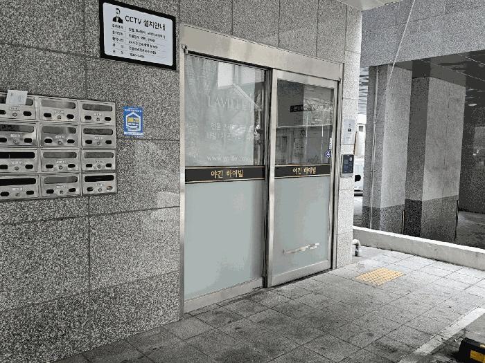 서울특별시 은평구 서오릉로17길 28-20, 에이동 2층203호 (구산동, 야긴하이빌)구) 서울특별시 은평구 구산동 374 다세대(빌라) 경매 사진 5