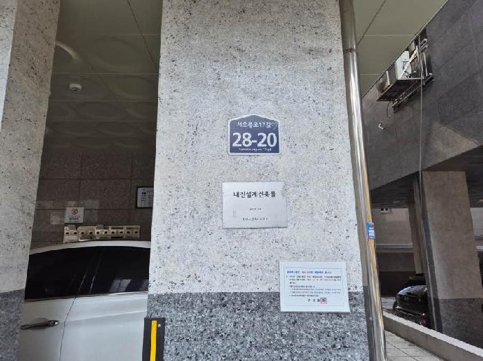 서울특별시 은평구 서오릉로17길 28-20, 에이동 2층203호 (구산동, 야긴하이빌)구) 서울특별시 은평구 구산동 374 다세대(빌라) 경매 사진 7