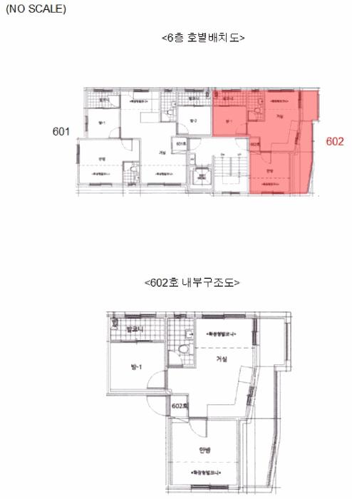 서울특별시 서대문구 북가좌동 1-20 대림에코빌 1동 6층602호 다세대(빌라) 경매 사진 10