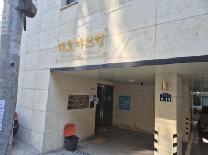 서울특별시 서대문구 북가좌동 5-37 대호아트빌 4층401호 다세대(빌라) 경매 사진 6