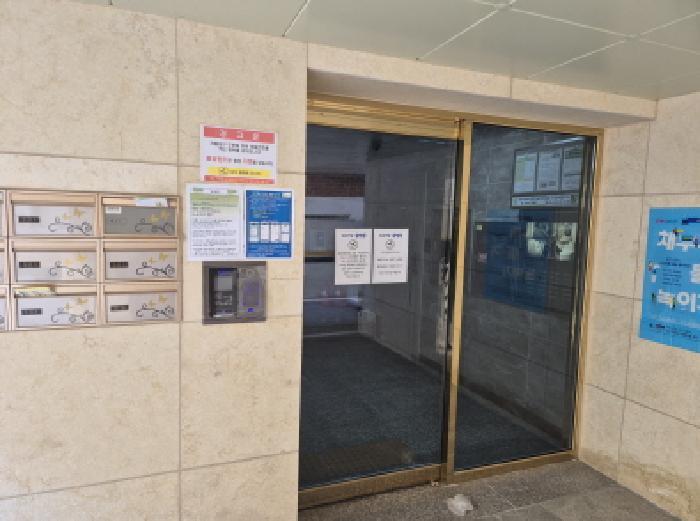 서울특별시 서대문구 북가좌동 5-37 대호아트빌 4층401호 다세대(빌라) 경매 사진 7