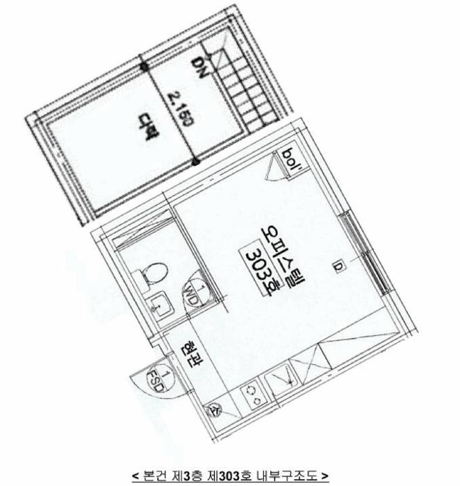 서울특별시 영등포구 영등포동2가 94-319 와이에이치빌리지 제3층 제303호 오피스텔 경매 사진 12