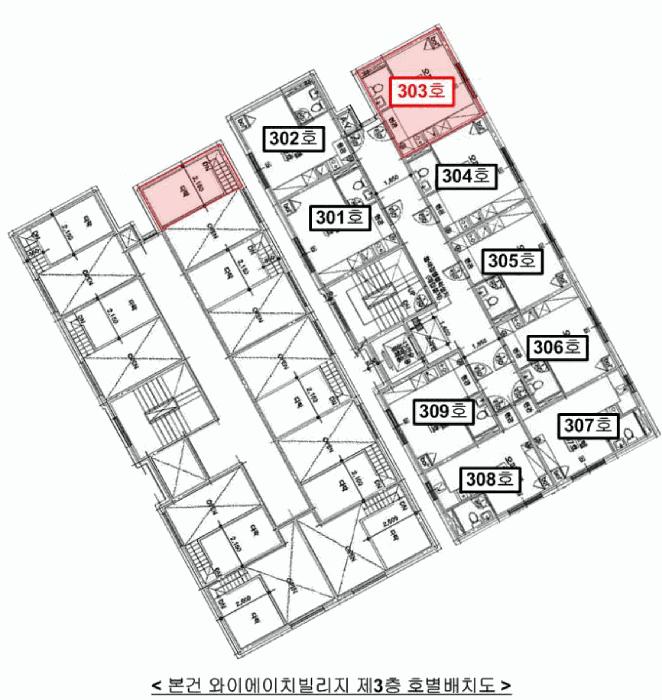 서울특별시 영등포구 영등포동2가 94-319 와이에이치빌리지 제3층 제303호 오피스텔 경매 사진 13