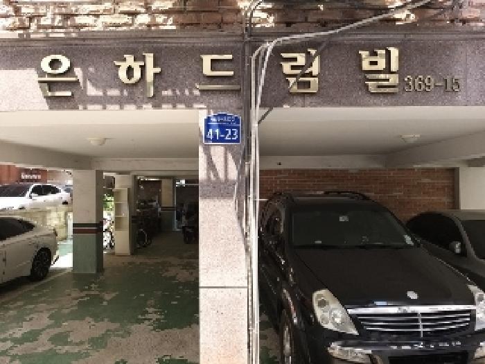 서울특별시 강서구 화곡동 369-15 은하드림빌 제502호 다세대(빌라) 경매 사진 6