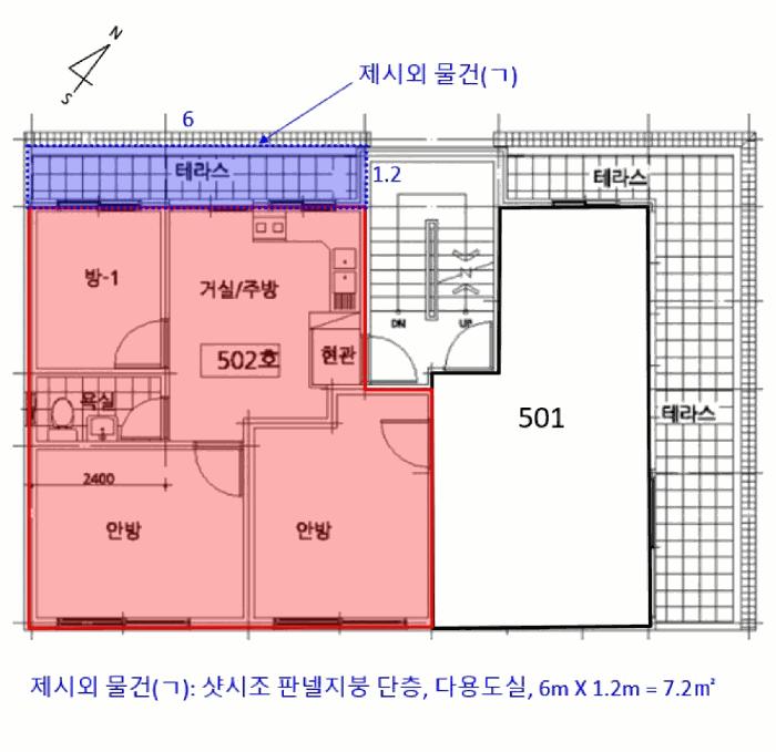 서울특별시 강서구 화곡동 369-15 은하드림빌 제502호 다세대(빌라) 경매 사진 8