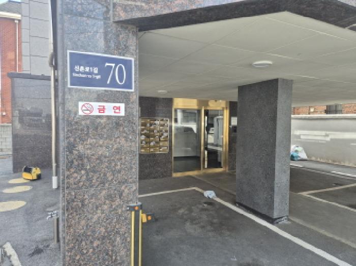 서울특별시 서대문구 창천동 347 어반스테이 2층203호 다세대(빌라) 경매 사진 9