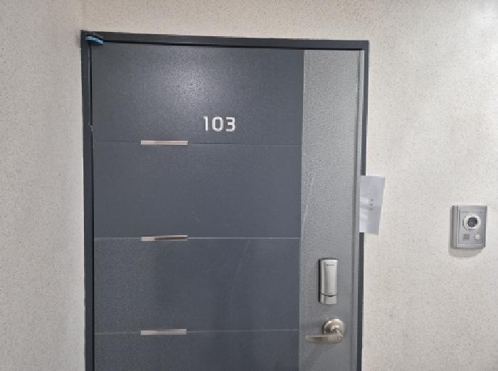 서울특별시 서대문구 연희동 410-26 1층103호 다세대(빌라) 경매 사진 8
