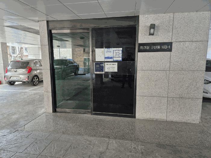 서울특별시 은평구 구산동 183-1 3층303호 다세대(빌라) 경매 사진 6