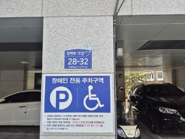서울특별시 은평구 구산동 183-1 3층303호 다세대(빌라) 경매 사진 7