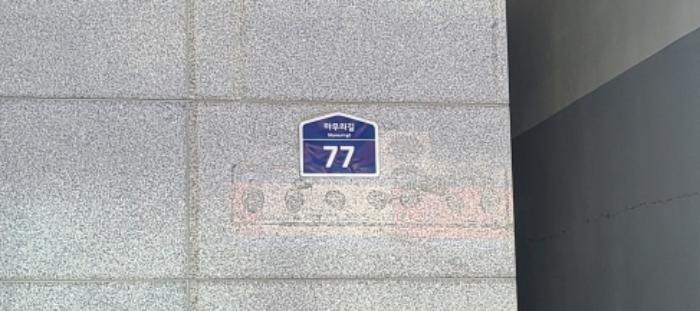 경기도 파주시 마무리길 77, 10층비동1008호 (금촌동,천년가골든뷰)구) 경기도 파주시 금촌동 52-45 오피스텔 경매 사진 9