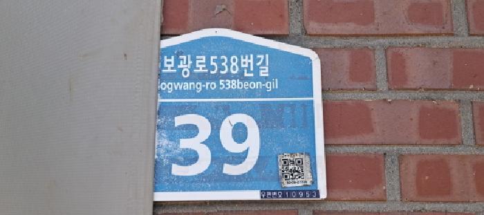 경기도 파주시 광탄면 영장리 88-14 공장 경매 사진 21