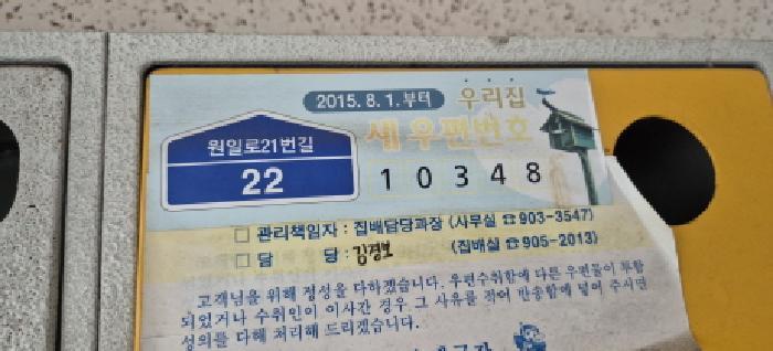 경기도 고양시 일산서구 원일로21번길 22, 111동 1층101호 (일산동,일신건영아파트)구) 경기도 고양시 일산서구 일산동 1655 아파트 경매 사진 3