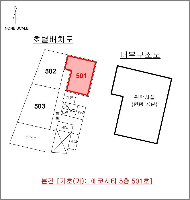 경상남도 양산시 물금읍 야리2길 7-34, 5층501호 (에코시티)구) 경상남도 양산시 물금읍 가촌리 1299-1 근린상가 경매 사진 7