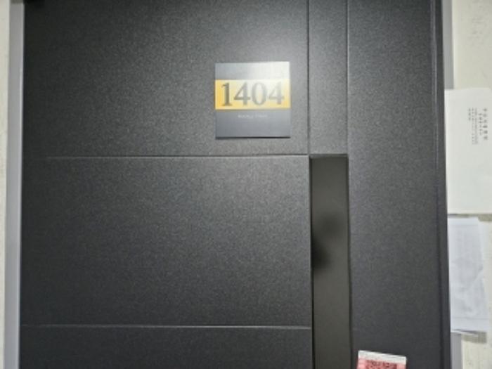 부산광역시 부산진구 동평로406번길 17, 2층203호 (양정동,메이플파크)구) 부산광역시 부산진구 양정동 389-15 오피스텔 경매 사진 15