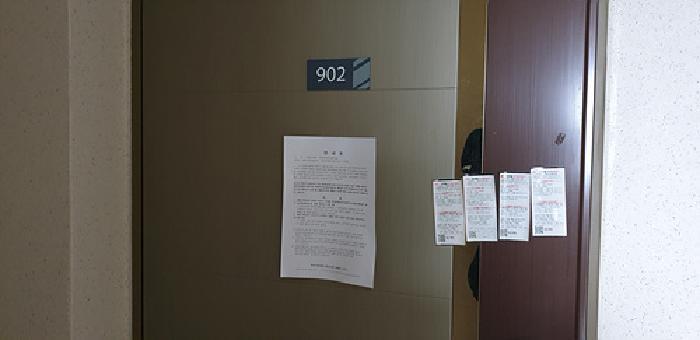 충청남도 홍성군 홍북읍 신경리 1370 한울마을모아엘가아파트 101동 9층902호 아파트 경매 사진 13