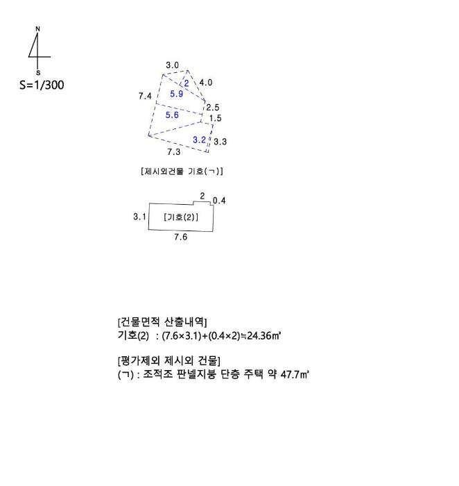 부산광역시 남구 용당동 254-5 주택 경매 사진 14