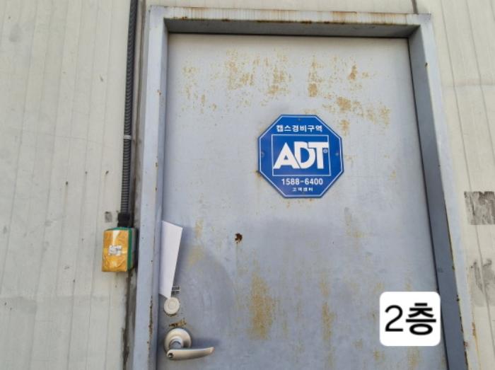 부산광역시 사하구 감천동 823 공장 경매 사진 20