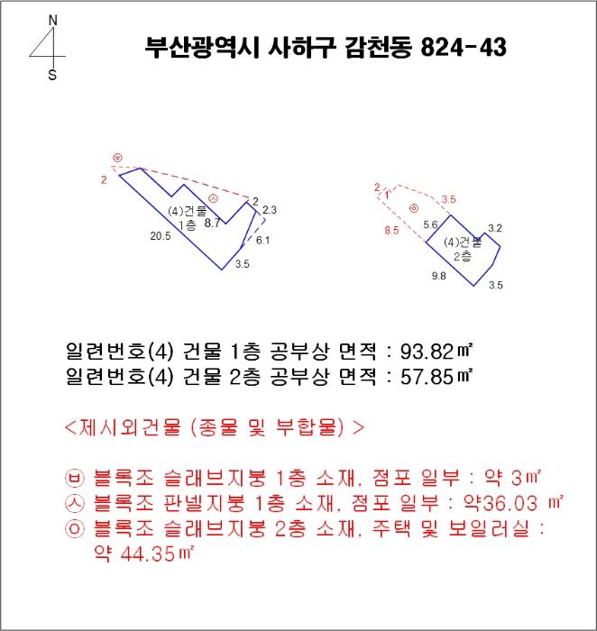 부산광역시 사하구 감천동 823 공장 경매 사진 24