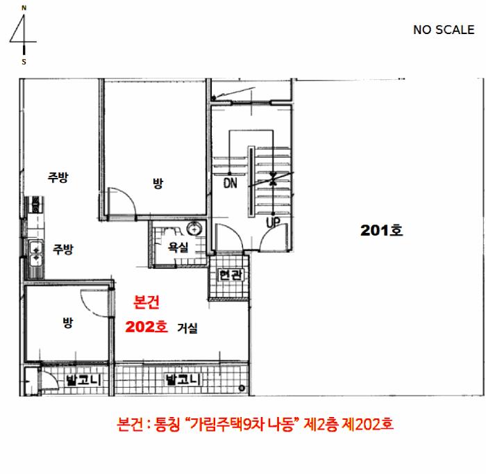 경기도 시흥시 거모동 1778-14 2층202호 다세대(빌라) 경매 사진 8
