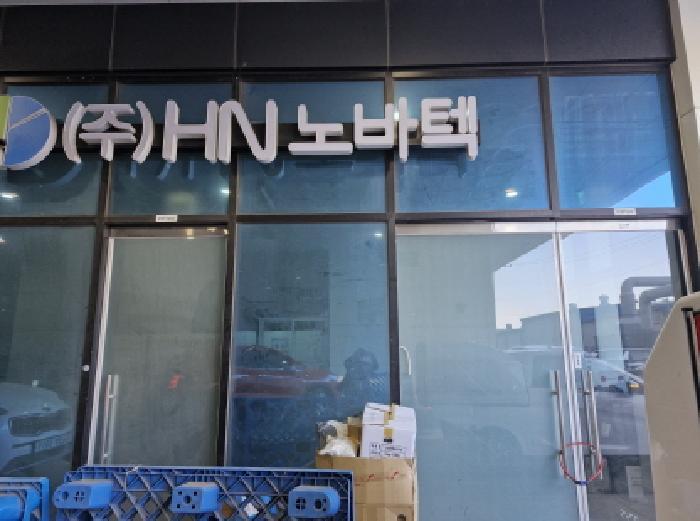 경기도 안산시 단원구 산단로 325, 7층에프-744호 (신길동,리드스마트스퀘어지식산업센터)구) 경기도 안산시 단원구 신길동 1229 아파트형공장 경매 사진 6