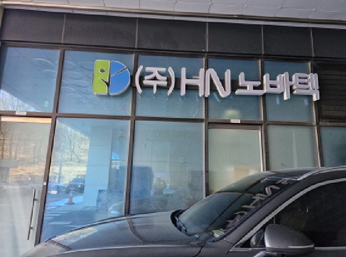 경기도 안산시 단원구 산단로 325, 1층씨씨-172호 (신길동,리드스마트스퀘어지식산업센터)구) 경기도 안산시 단원구 신길동 1229 아파트형공장 경매 사진 7