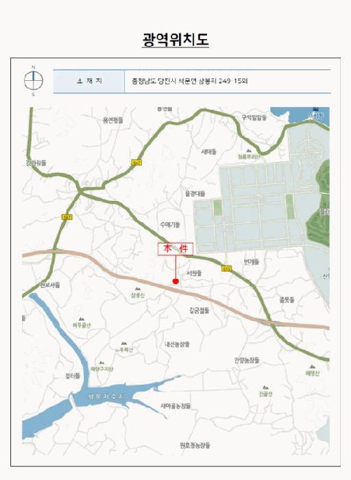 충청남도 당진시 석문면 삼봉리 249-15 전 경매 사진 11