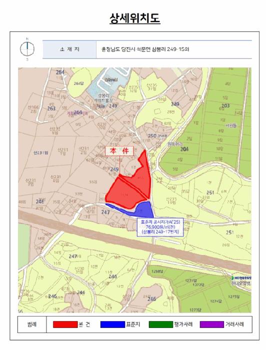 충청남도 당진시 석문면 삼봉리 249-15 전 경매 사진 13