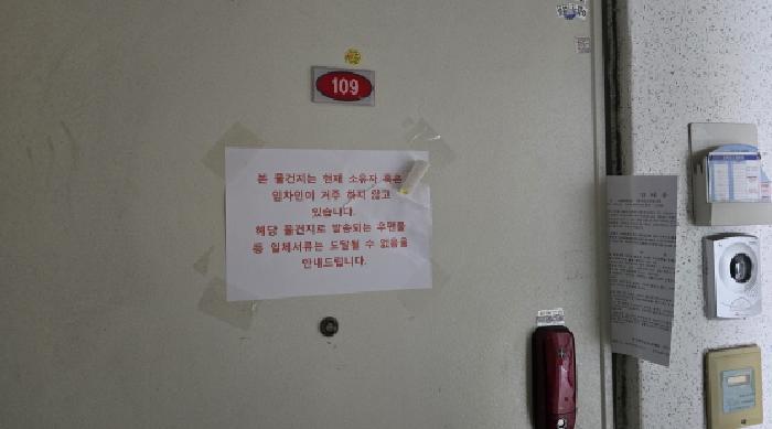 대구광역시 북구 동천동 915 칠곡3차화성타운 104동 1층109호 아파트 경매 사진 6