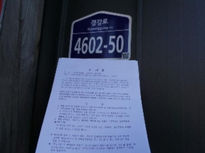 강원특별자치도 평창군 대관령면 유천리 118 전 경매 사진 20