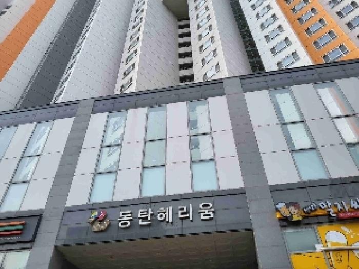 경기도 화성시 동탄하나1길 61, 11층1130호 (능동,동탄헤리움)구) 경기도 화성시 능동 1065-1 오피스텔 경매 사진 2