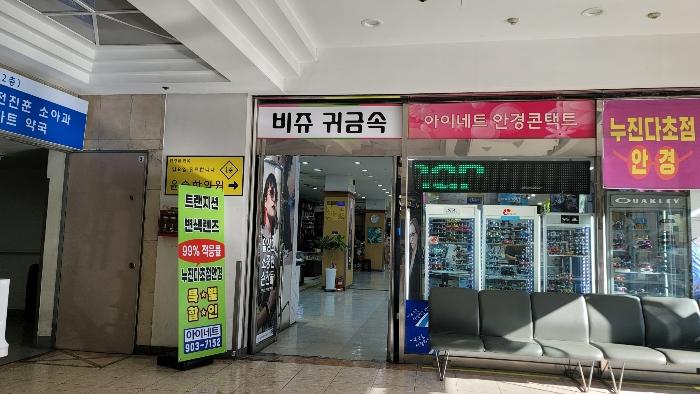 경기도 고양시 일산동구 중앙로 1124, 102동 복합상가1층103호 (백석동,흰돌마을1단지)구) 경기도 고양시 일산동구 백석동 1194 근린상가 경매 사진 7