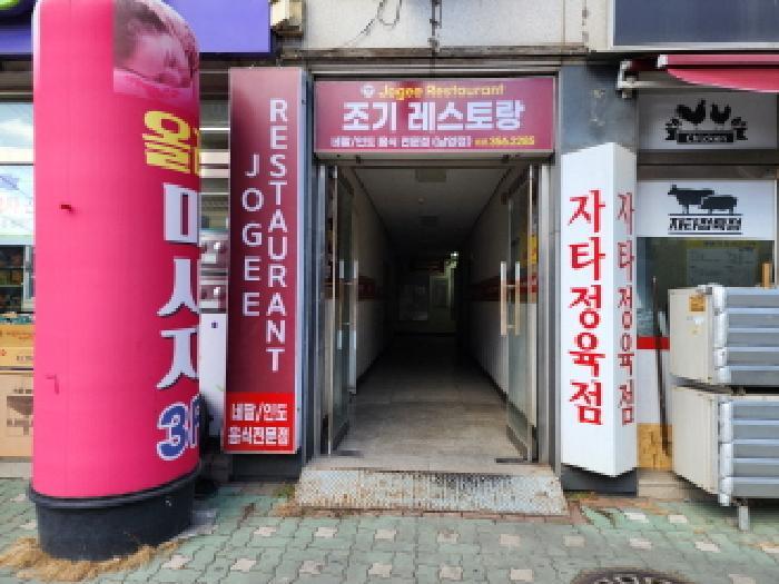 경기도 화성시 남양읍 남양시장로 79, 4층401호 (주식회사픽앤츄코리아)구) 경기도 화성시 남양읍 남양리 1237 오피스텔 경매 사진 2