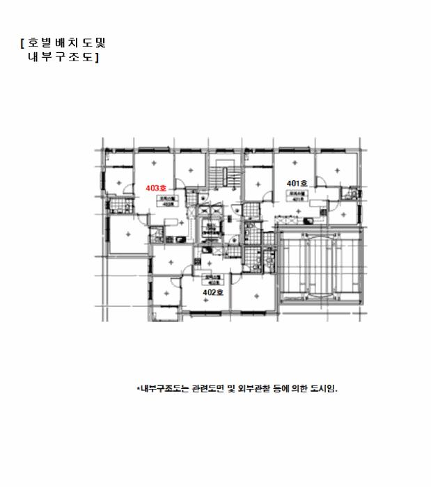 경기도 의정부시 의정부동 440-15 현대아트빌리지 4층 403호 오피스텔 경매 사진 10
