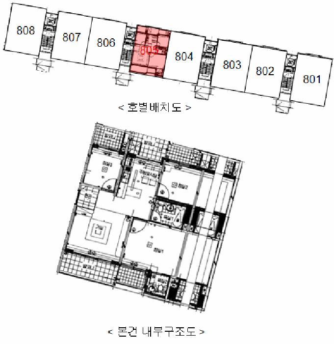 충청북도 청주시 흥덕구 복대동 3029 현대2차아파트 204동 8층 805호 아파트 경매 사진 6