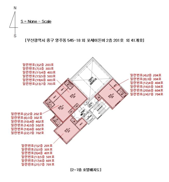부산광역시 중구 중구로 178, 6층603호 (영주동,포세이돈비)구) 부산광역시 중구 영주동 545-18 오피스텔 경매 사진 67