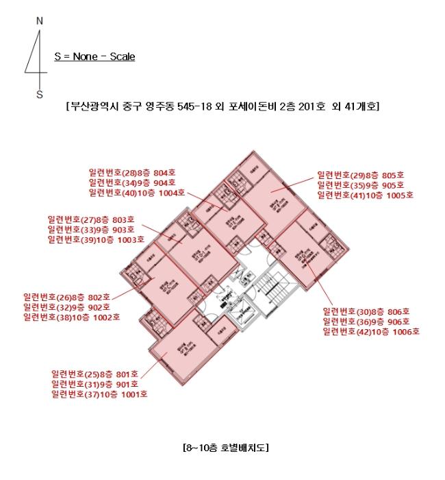 부산광역시 중구 중구로 178, 6층603호 (영주동,포세이돈비)구) 부산광역시 중구 영주동 545-18 오피스텔 경매 사진 68