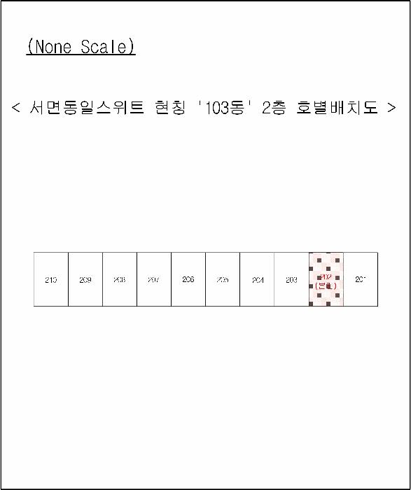 부산광역시 부산진구 범천동 966-8 서면동일스위트 2층202호 오피스텔 경매 사진 5