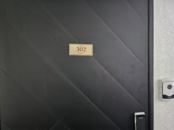 울산광역시 울주군 범서읍 구영로 70, 6층1103호 (엣지타워)구) 울산광역시 울주군 범서읍 구영리 716-3 오피스텔 경매 사진 9