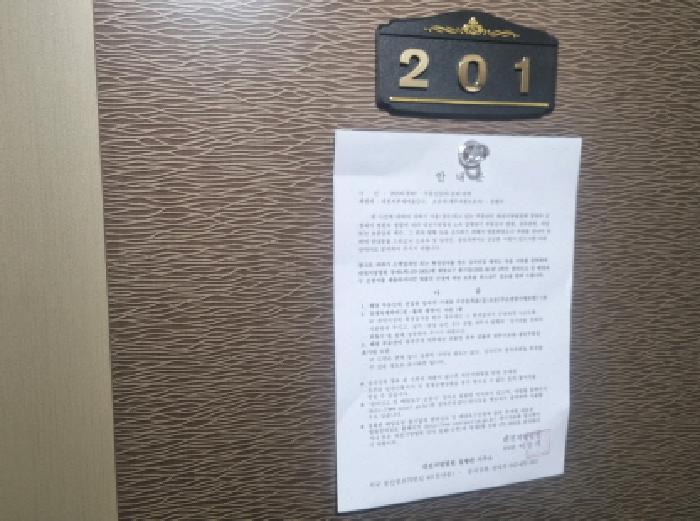 대전광역시 유성구 덕명동 547-10 다가구주택 경매 사진 17