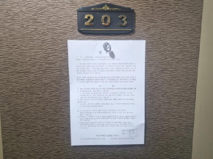 대전광역시 유성구 덕명동 547-10 다가구주택 경매 사진 19