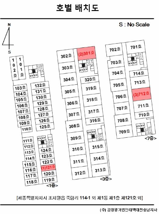 세종특별자치시 조치원읍 죽림리 114-1 1동 1층121호 근린상가 경매 사진 25