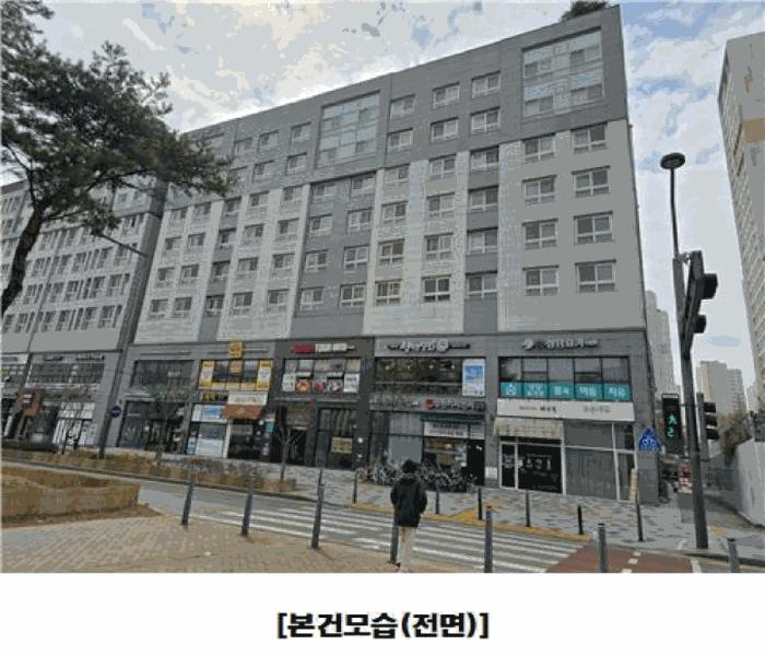 세종 나성동 도시형생활주택