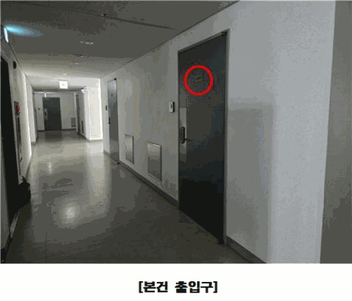 세종특별자치시 나성동 750 세종마루 4층427호 도시형생활주택 경매 사진 3