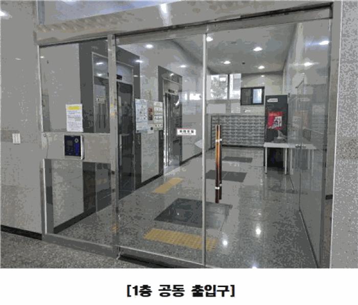 세종특별자치시 나성동 750 세종마루 4층427호 도시형생활주택 경매 사진 5
