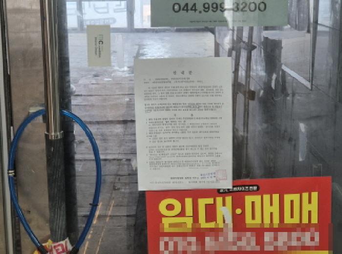 세종특별자치시 대평동 665 시드니힐 3층307호 근린상가 경매 사진 7