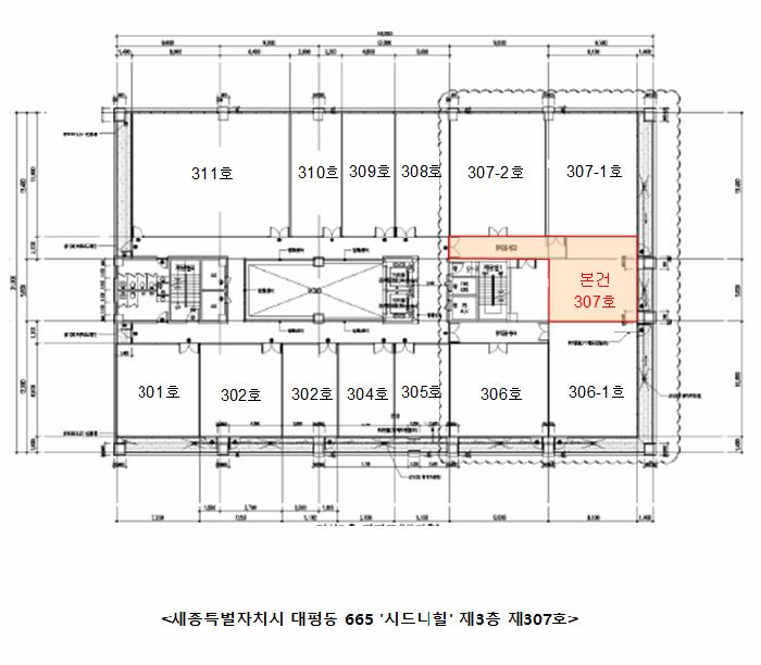 세종특별자치시 대평동 665 시드니힐 3층307호 근린상가 경매 사진 9