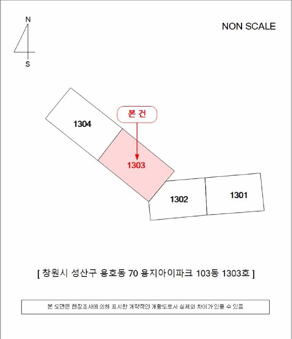 경상남도 창원시 의창구 북면 신촌리 1458-4 근린시설 경매 사진 40